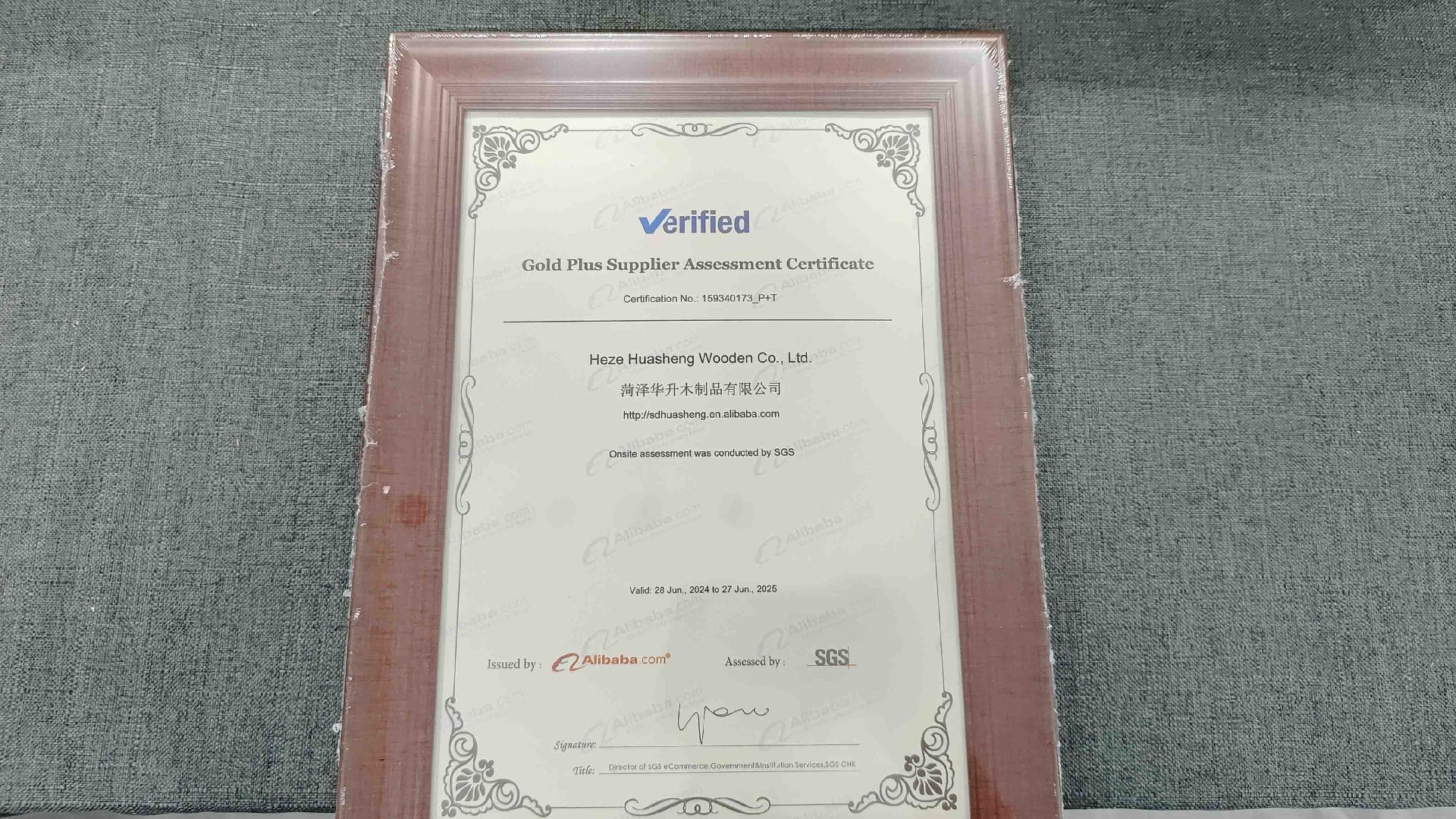 微信图片_20240708083330.jpg