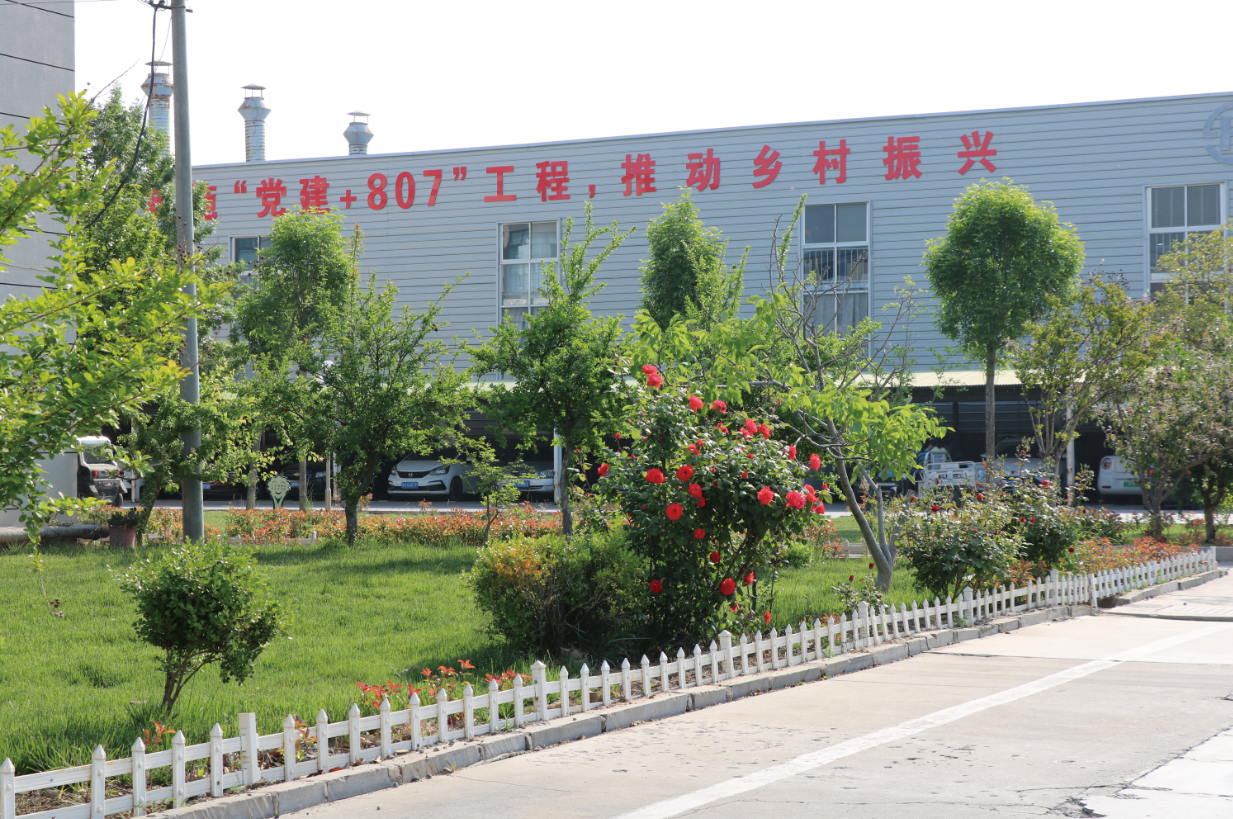 企业微信截图_17458274346940.png