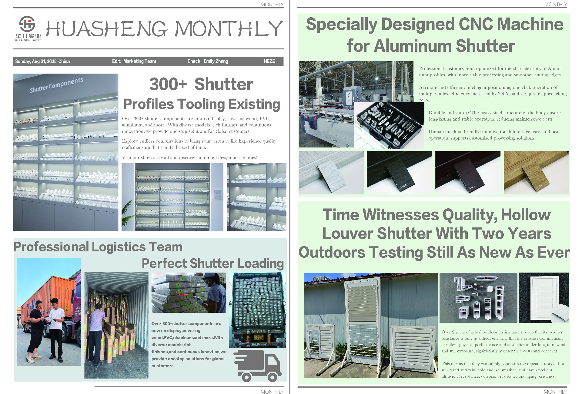 8月份月报 (1)(1).jpg