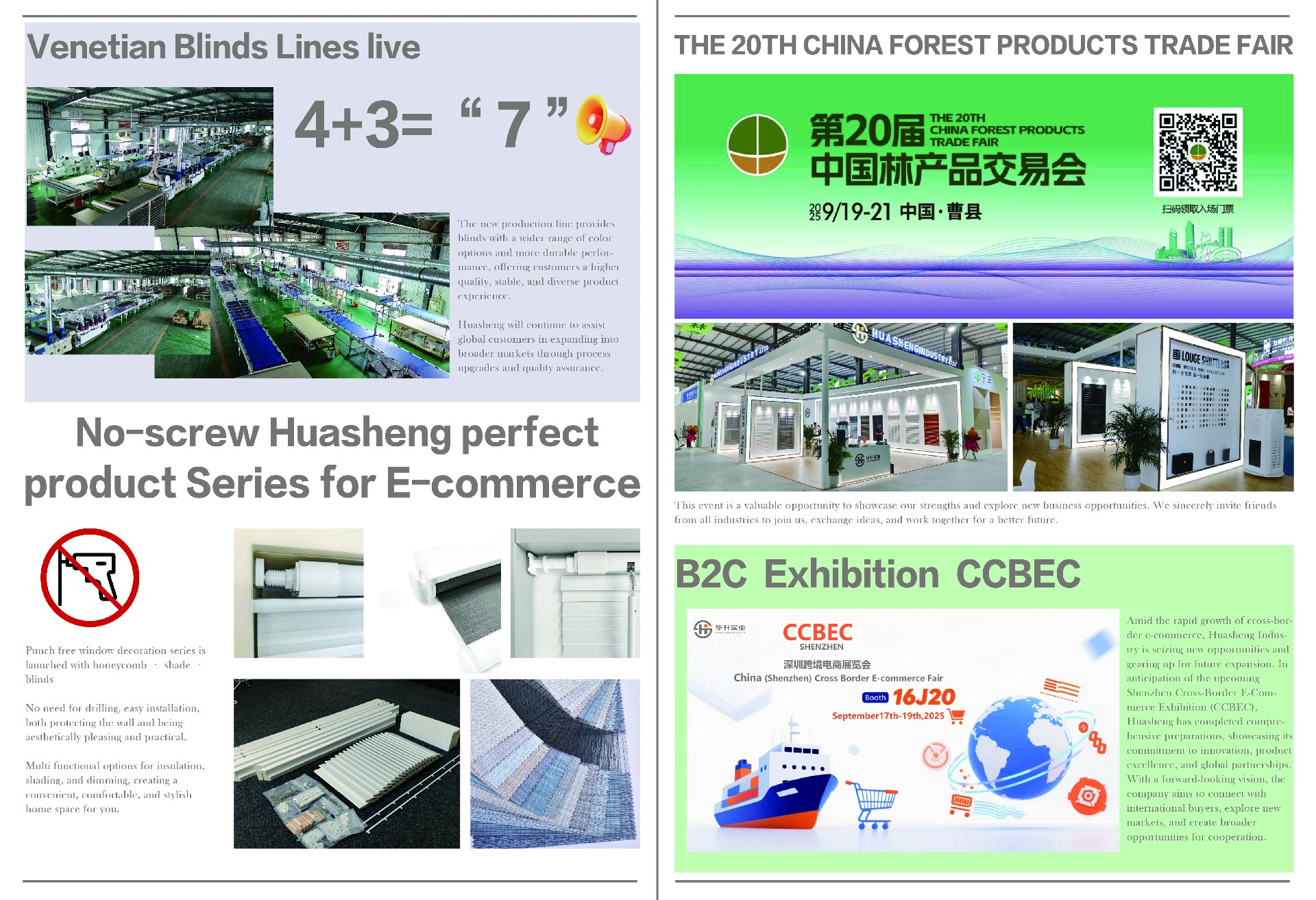 8月份月报 (2)(1).jpg