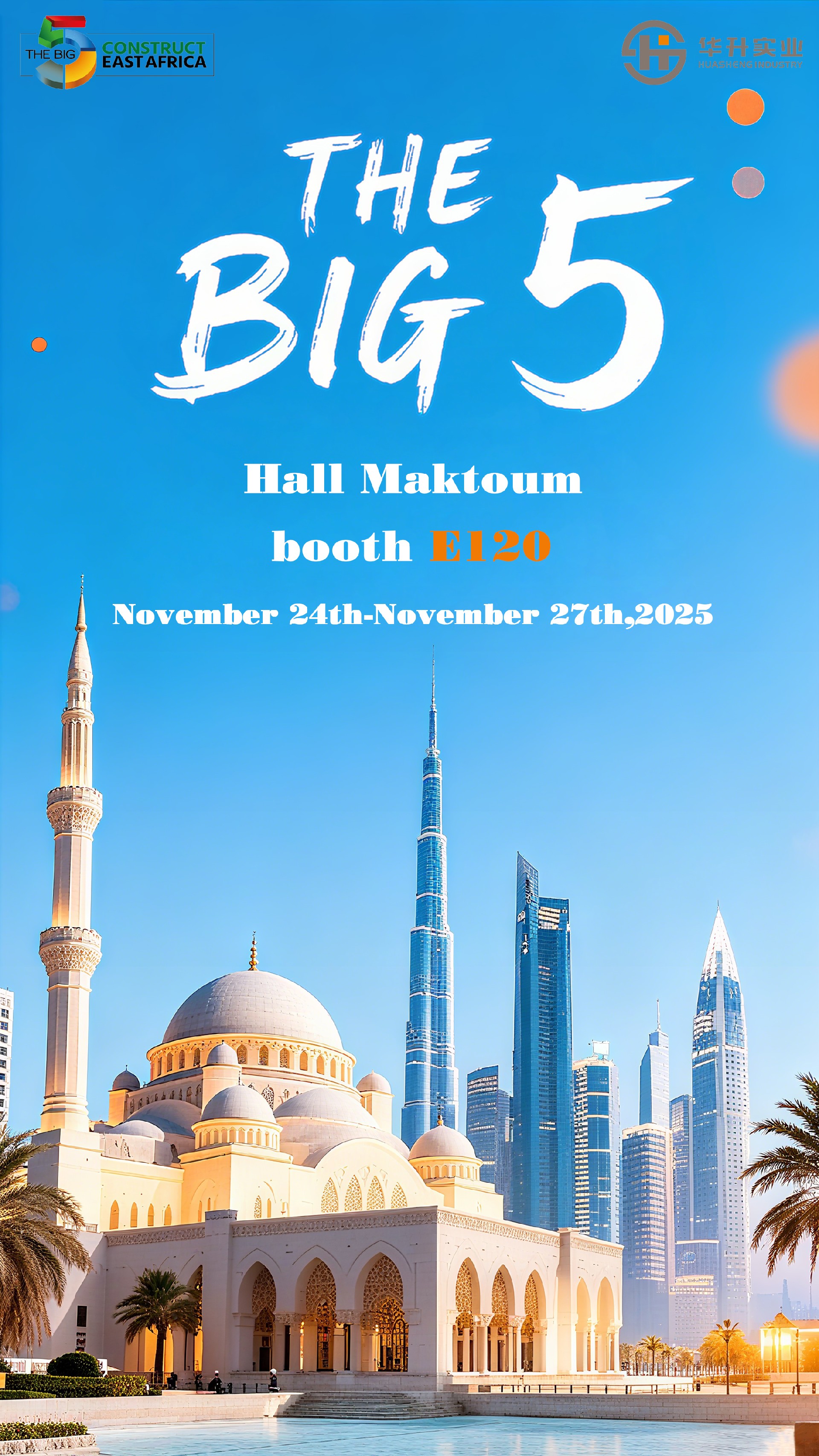 迪拜展会海报 (3)(3).jpg